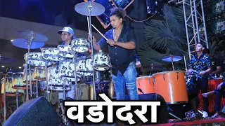 वडोदरा Trolley Show | Sonu & Monu Beats | *SONU-9833321507*MONU-9930477705 | Mumbai Banjo Party