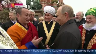 Президент Владимир Путин в День народного единства возложил цветы к памятнику Минину и Пожарскому