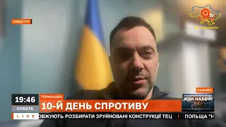 ПУТІН В БЕЗПОРАДНОМУ СТАНІ: ВИПРАВДОВУЄТЬСЯ ПЕРЕД СТЮАРДЕСАМИ ЗА ВІЙСЬКОВУ ОПЕРАЦІЮ, - АРЕСТОВИЧ