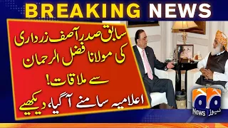 Former President Asif Ali ZardariMeet Maulana Fazlur Rehman | PPP | JUI-F | PML-N | PTI