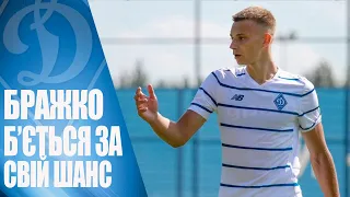 БРАЖКО: "Цей матч надасть мені більшої мотивації!"