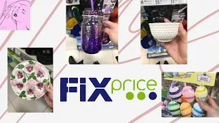 Фикс Прайс готов к ПАСХЕ 🥚 Много ЯИЦ 🥚 Полезные товары для дома ❤ Шикарные товары в FixPrice