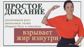 🍋 Перестаньте качать пресс и поясницу. ВЗОРВИТЕ ЖИР изнутри