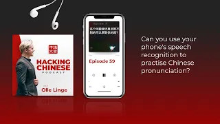 Ep. 59 - Can you use your phone's speech recognition to practise Chinese pronunciation?