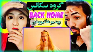 ری اکشن گروه سکانس بک هوم.reaction-sequence-back home#salireaction #رپ_دری #reaction ##rapdari #rap