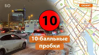 Пробки в Казани достигли 10 баллов из-за снегопада