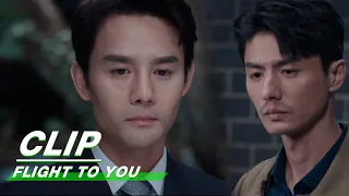 Nanting Finally Admits that He Likes Cheng Xiao | Flight To You EP34 | 向风而行 | iQIYI