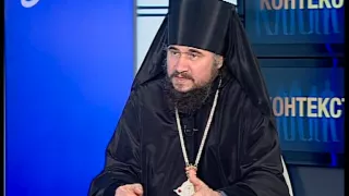 Интервью епископа Югорского и Няганского Фотия телекомпании "НОРД",