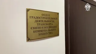 Обыски в администрации в Смоленской области