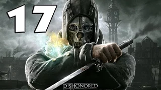 Прохождение Dishonored ч.17 - Мост Колдуина. Дробридж. Сейф.