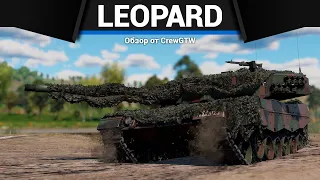 ТОП ГЕРМАНИИ, КОТОРЫЙ МОЖНО КУПИТЬ Leopard 2 (PzBtl 123) в War Thunder