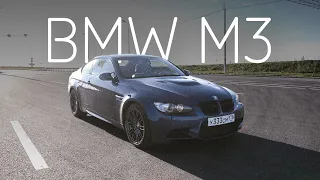 Обзор музейной БМВ М3! M3 E92!