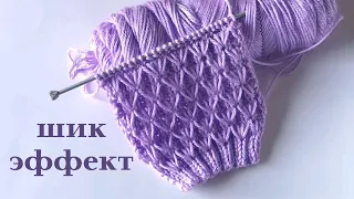 Lavender tenderness. A beautiful 3D pattern of elongated loops. Honeycomb spokes