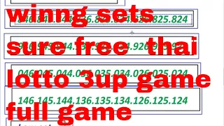 thai lottery final full sets  ||  free thai lotto sets || 3up direct set best || 2018 lotto sets