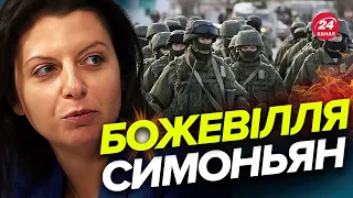 😆 СИМОНЬЯН феєрично натупила у прямому ефірі