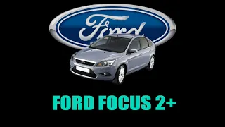 Замена штатных линз на линзы Hella 3R, замена стекол, покраска масок, на автомобиле Ford Focus 2+