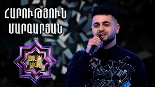 Ազգային երգիչ 2/National Singer 2/Գալա համերգ 05/Harutyun Margaryan/Հարություն Մարգարյան/Requiem