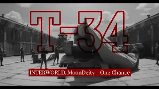 Т-34 | INTERWORLD, MoonDeity - One Chance | edit #edit