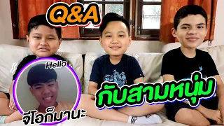 Q&A คำถามที่ถามมามากที่สุด ความจริงเกี่ยวกับจีโอ!!!