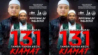 #1 Seminar Merungkai 131 Tanda-Tanda Kecil KIAMAT | Ustaz Anuar Ibrahim