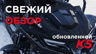 СВЕЖИЙ ОБЗОР БАГГИ К5. ТРИ ГОДА СПУСТЯ!