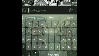 -во мне дырка зашей [♡]на этом видео всё не правда.... [♡]