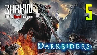 HARD'КОРИМ [Darksiders: Wrath of War #5] Сумрачный собор - Тюремщик