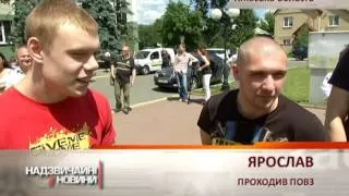 В Ирпене жители воюют с застройщиками местных парков - Чрезвычайные новости, 01.07