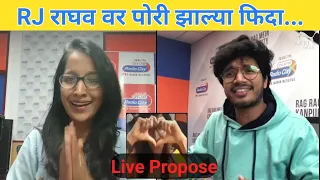 Rj Raghav Live with RJ Sho Sho Shonali | RJ राघव live प्रपोज...Rj Ragav Viral Video