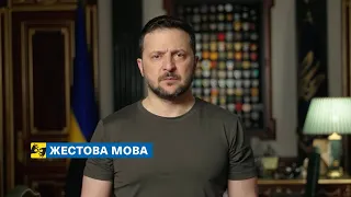 [жестова мова] Сьогодні «Рамштайн» – будуть нові оборонні пакети, зокрема дефіцитна артилерія