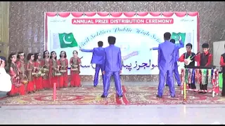 Welcome tablo performed by Civil Soldiers Public School's students 2018