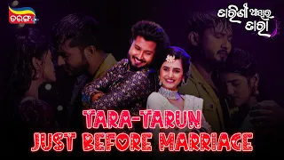 Tarini AkhiraTara | Tara & Tarun |  Marriage Special | Special Video | Funny Segment | Tarang Plus