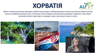 Автобусний чартер до Хорватії | bambarbia.tv