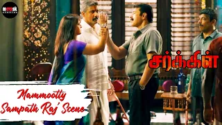 Mammootty Sampath Raj Scene - Circle (Kasaba) | Tamil Movie | Mammootty | Neha Saxena | Jagadish
