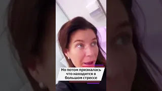 Брат актрисы Екатерины Волковой арестован в США #shorts
