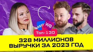 Все о ПРОДВИЖЕНИИ и ЭФФЕКТИВНОЙ КОМАНДЕ на Wildberries и Ozon в 2024 году! Отменили CTR