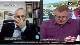 Ο πόλεμος στην Ουκρανία και η προσέγγιση Ελλάδας Τουρκίας Γιαννης Μπαλτζώης μαγκαζινο 4 4 2022