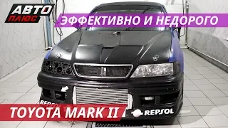 Один из самых быстрых Toyota Mark II Tourer V | Тюнинг по-русски