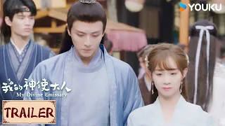 ENGSUB💟Trailer | 我的神使大人 My Divine Emissary EP17-18 | 黎萌萌上演美食穿越，方便面成为新宠，御厨地位岌岌可危！  | YOUKU COSTUME