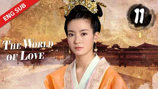 ENG SUB【The World of Love 失寵王妃之結緣】EP11 | Starring:Li Sheng, Gao Yunxiang