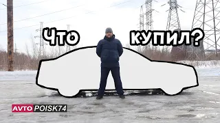 Купил то, о чем даже не мечтал! На что я променял Passat B7?