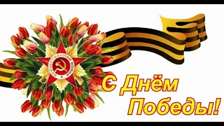 Парад победы 09.05.2022