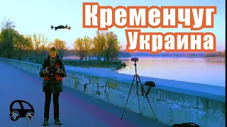 Кременчуг: история города в стратегическом месте на Днепре