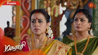 Magarasi - Promo | 2nd March 2020 | Sun TV Serial | Tamil Serial
