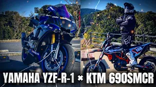 峠で出会ったR1をモタードで追走する【YAMAHA YZF-R-1[2015] 】×【KTM 690 SMC R 2019】