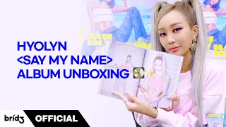 (ENG SUB) HYOLYN(효린) 'SAY MY NAME(쎄마넴)' 앨범 언박싱 💽✨