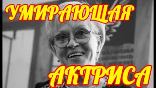 Тихо Умирает💥Страна не может сдержать слез💥Горе пришло в дом Российской актрисы Алисы.....