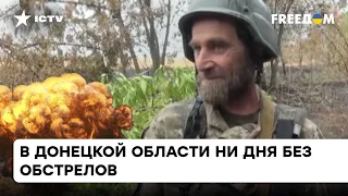 Оккупантов остановит западная помощь: как бойцы в Донецкой области держат оборону