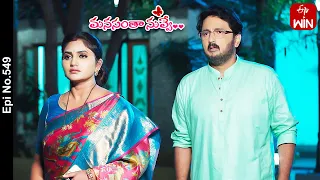 Manasantha Nuvve | 20th October 2023 | Full Episode No 549 | ETV Telugu