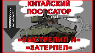 ВЫСТРЕЛИЛ И ЗАТЕРПЕЛ - QN506 -  ГЛАВНАЯ НОВИНКА МАРАФОНА #warthunder